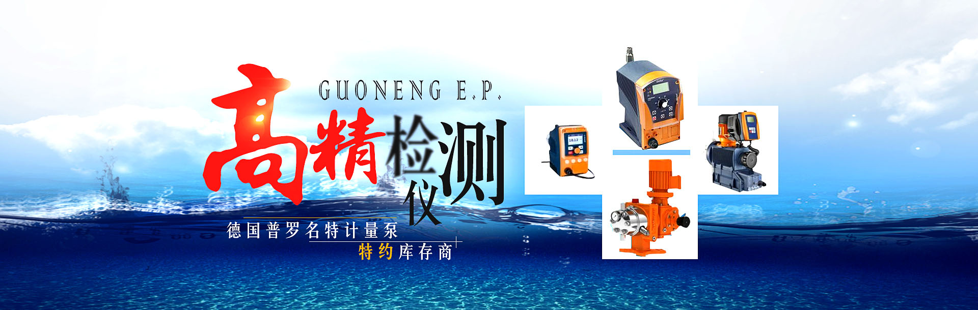 江蘇博爾科環保科技有限公司